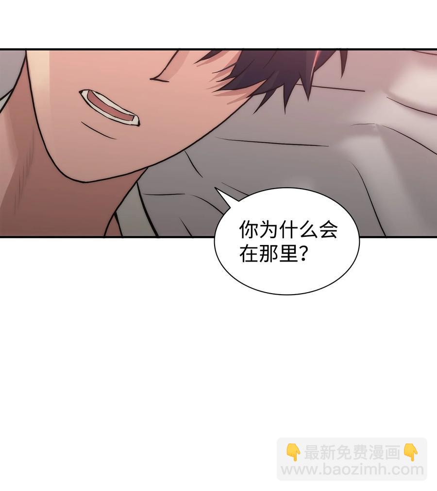43 互相提问(1/2)-第43话