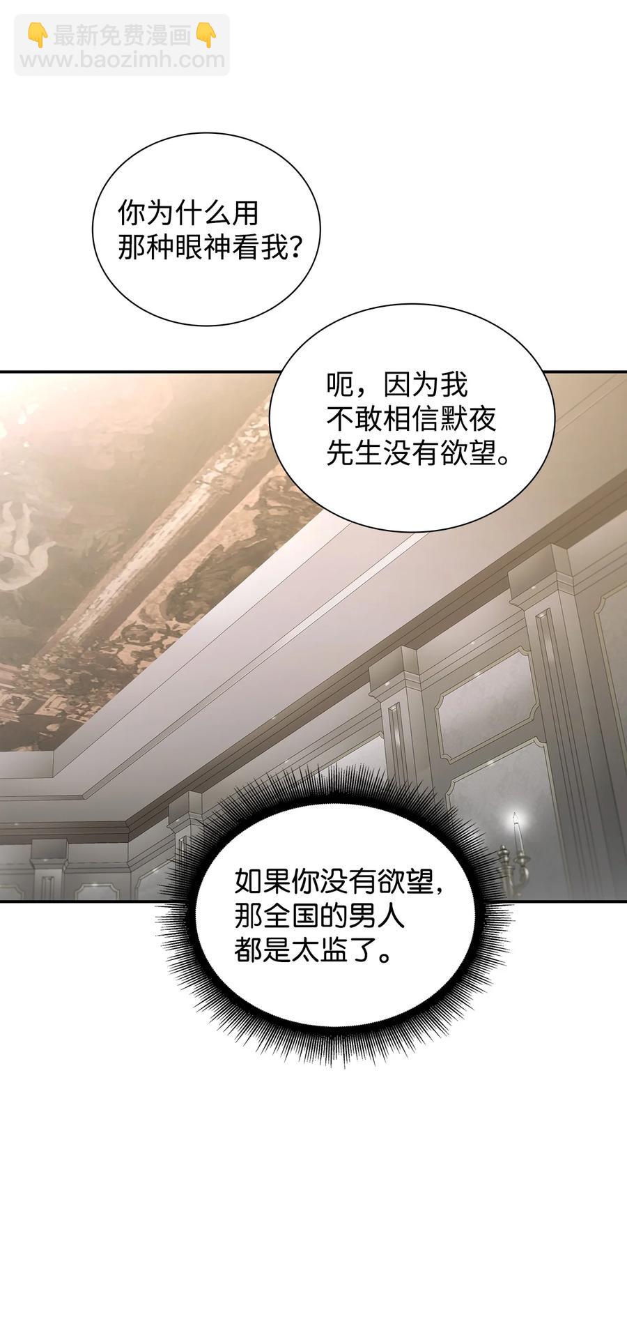 43 互相提问(1/2)-第43话