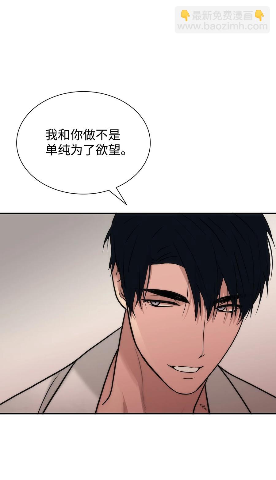 43 互相提问(1/2)-第43话