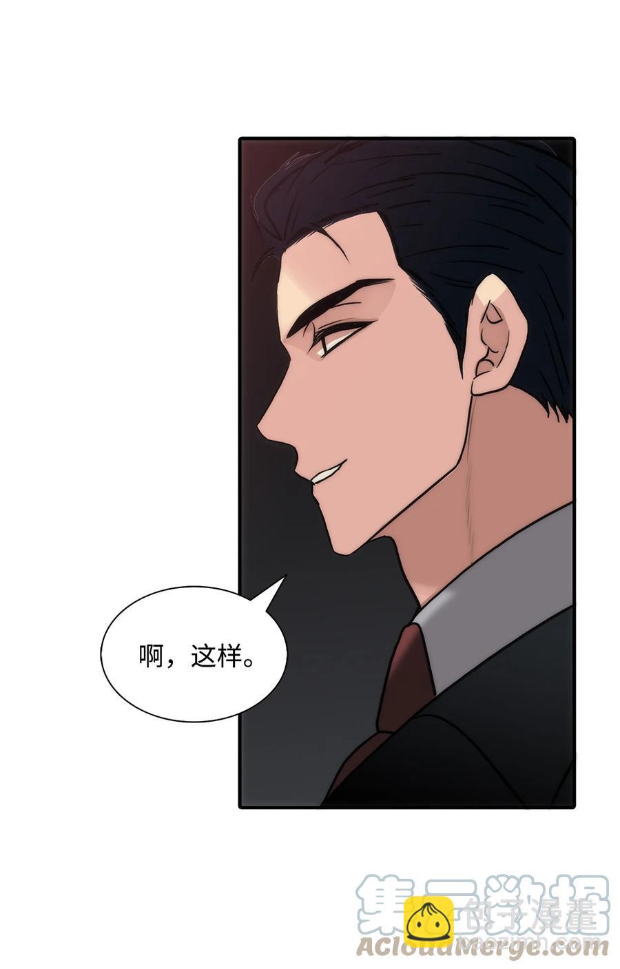 45 审问默夜(1/2)-第45话