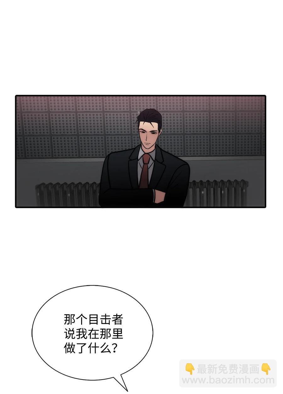 45 审问默夜(1/2)-第45话