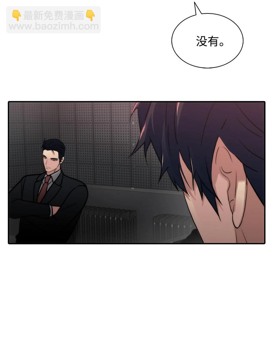 45 审问默夜(1/2)-第45话