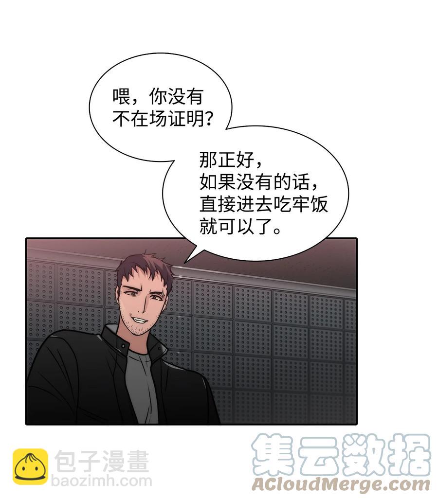 45 审问默夜(1/2)-第45话