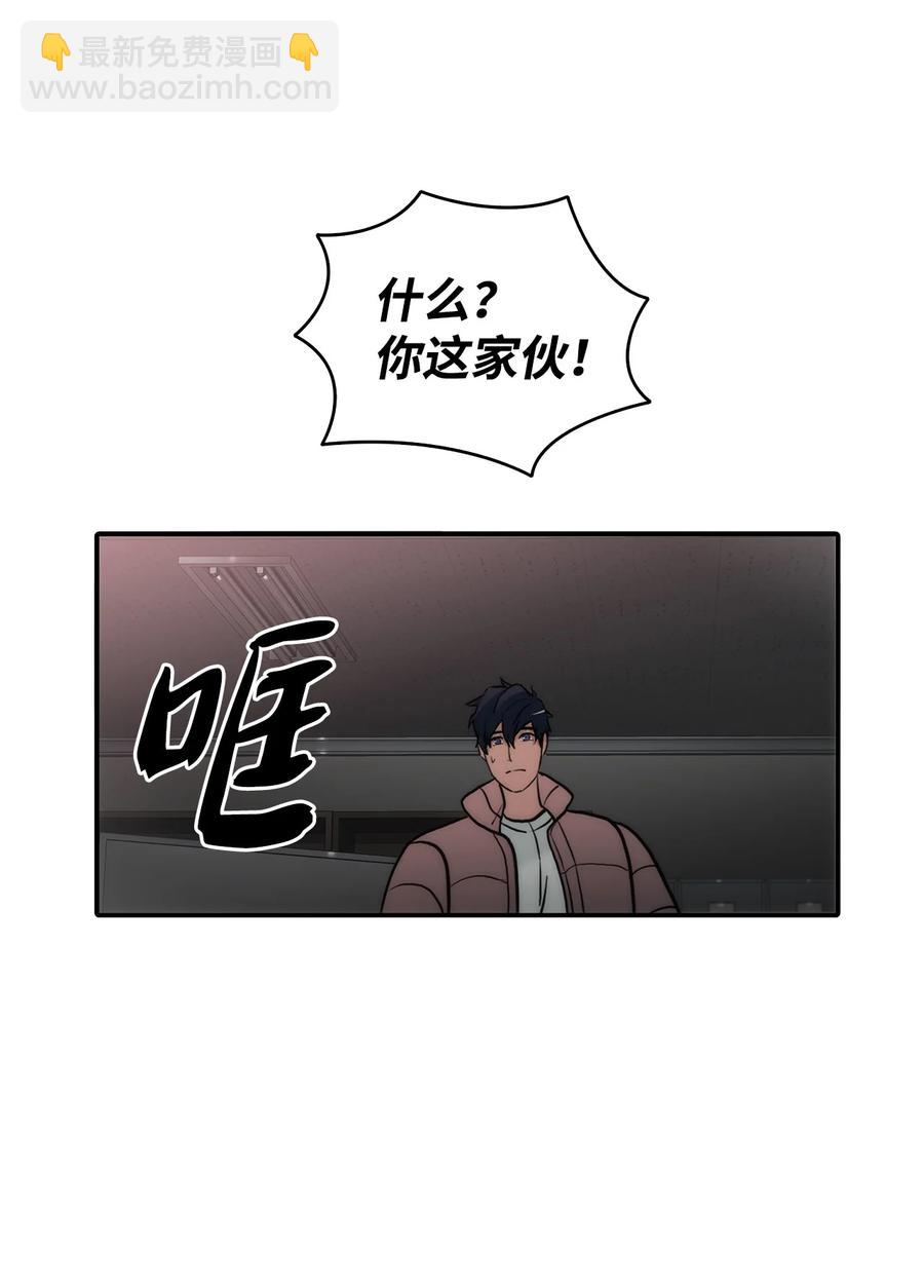 45 审问默夜(1/2)-第45话