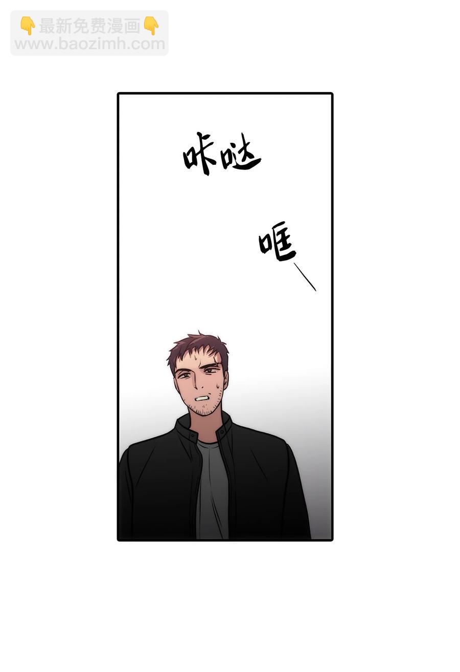45 审问默夜(1/2)-第45话
