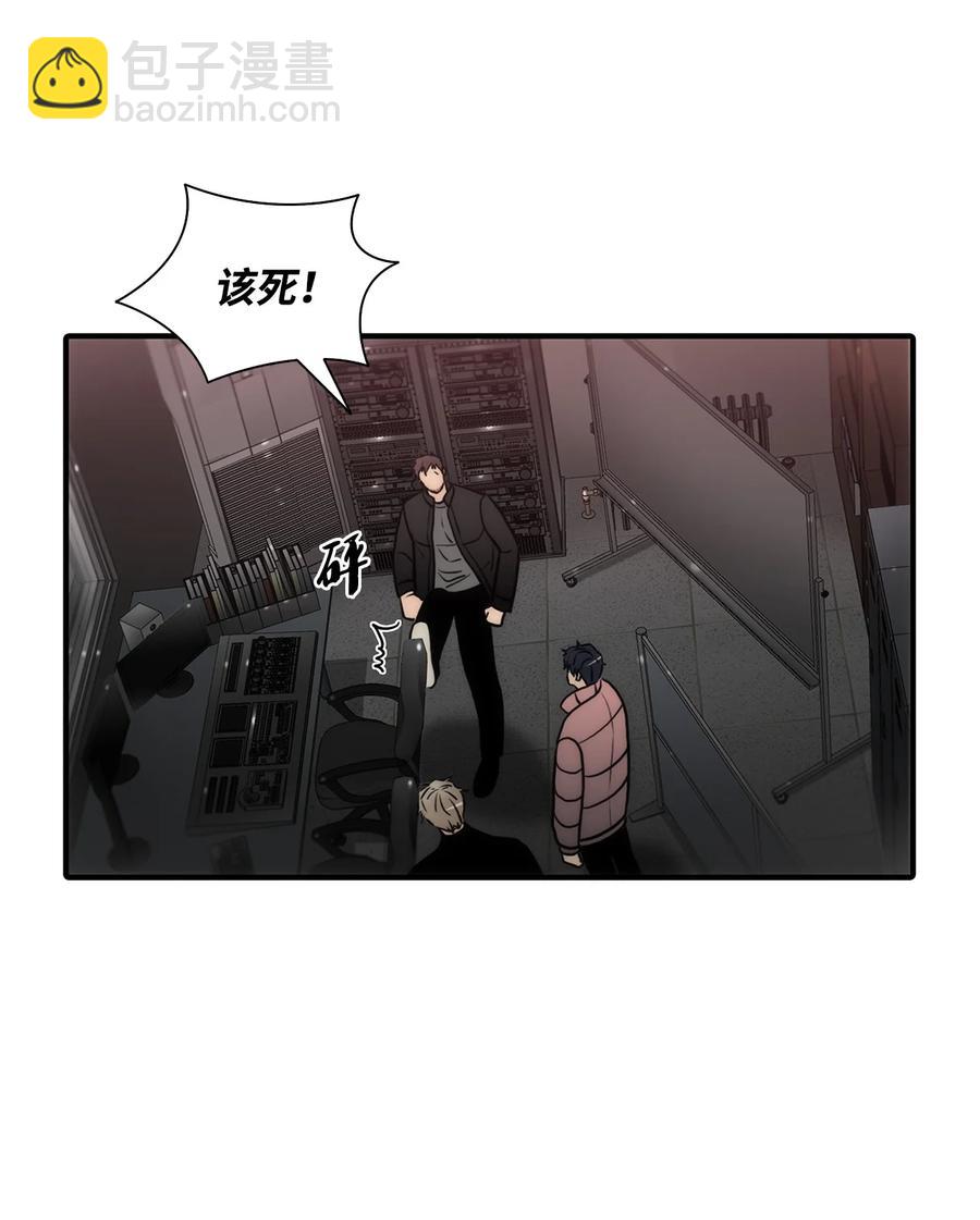 45 审问默夜(1/2)-第45话