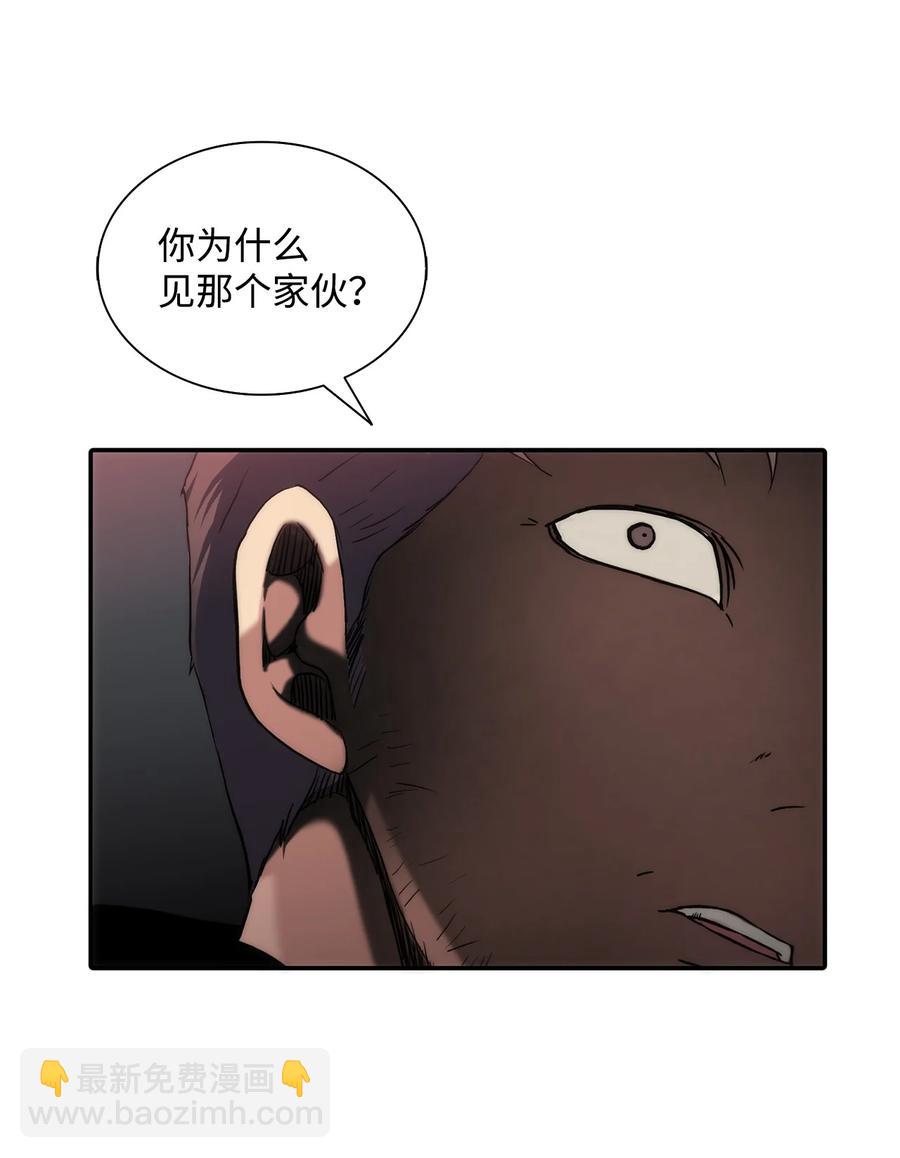 45 审问默夜(1/2)-第45话