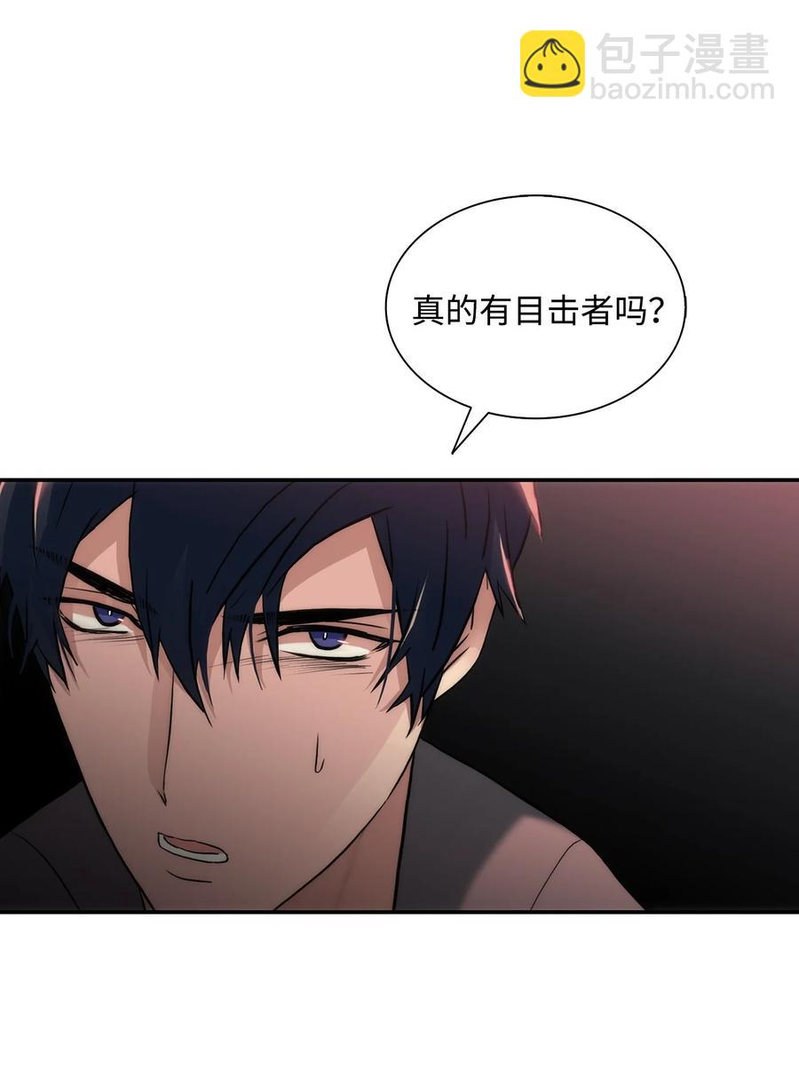 45 审问默夜(1/2)-第45话