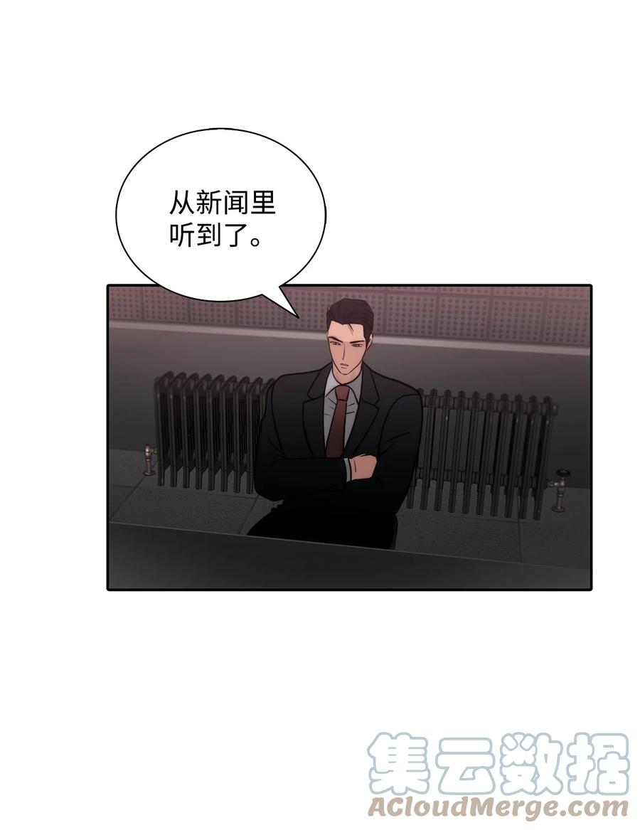 45 审问默夜(1/2)-第45话