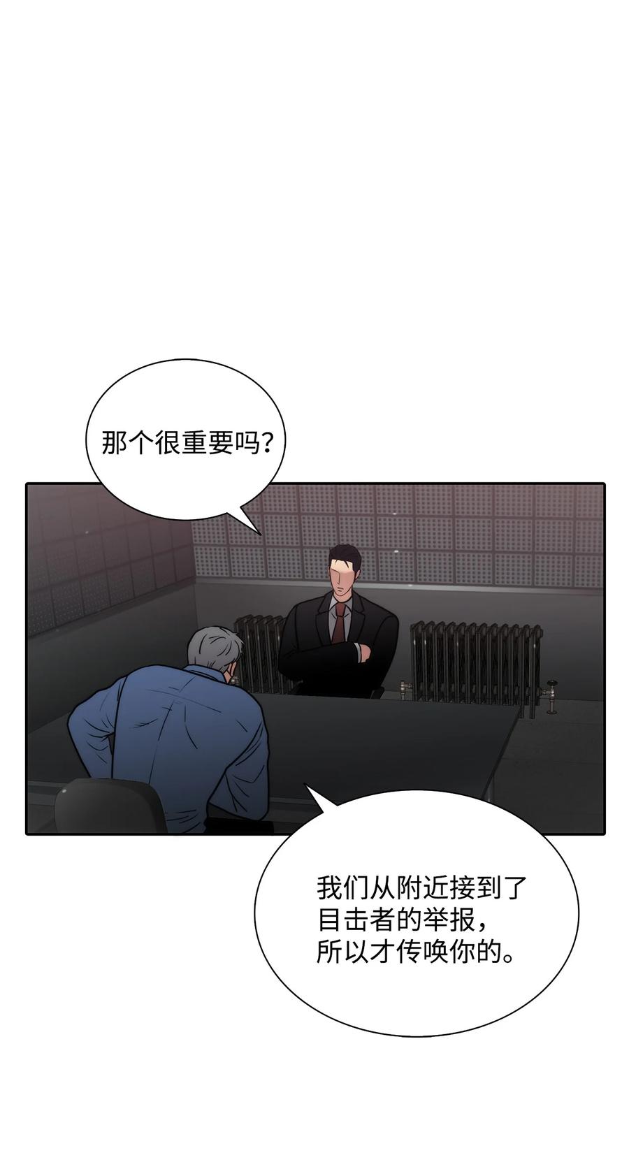 45 审问默夜(1/2)-第45话