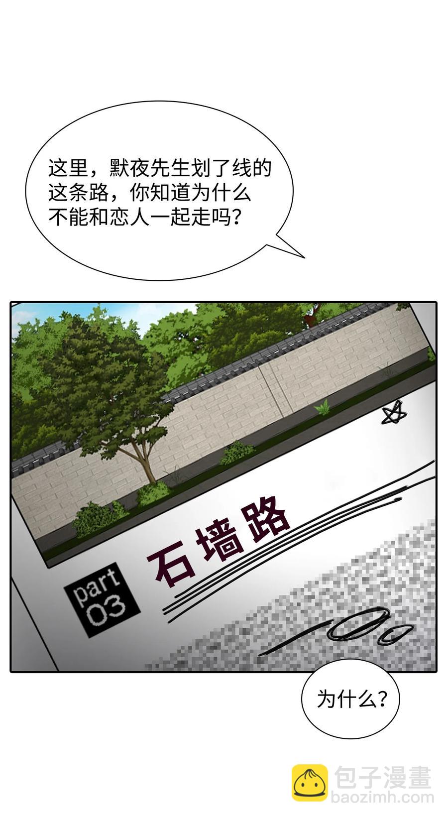 47 法语老师(1/2)-第47话