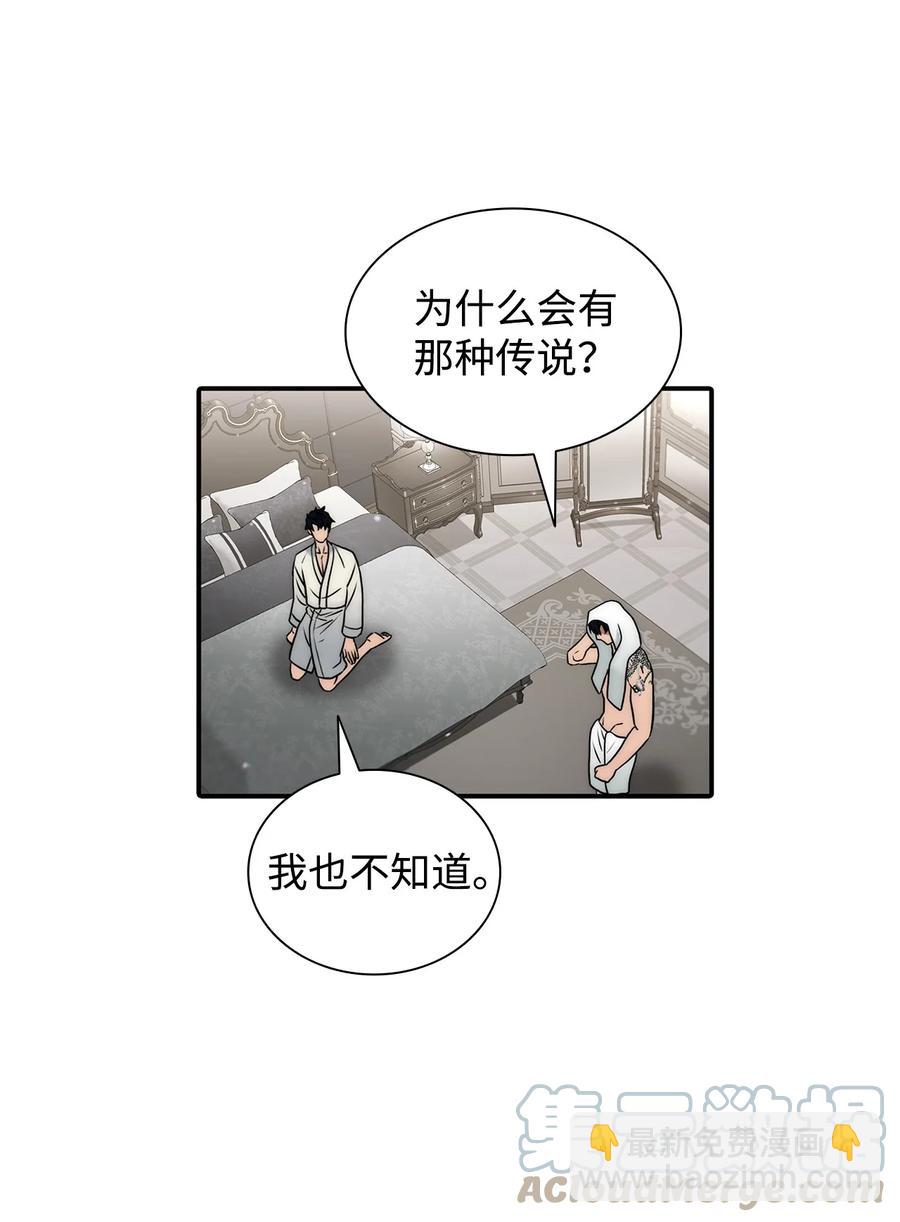 47 法语老师(1/2)-第47话