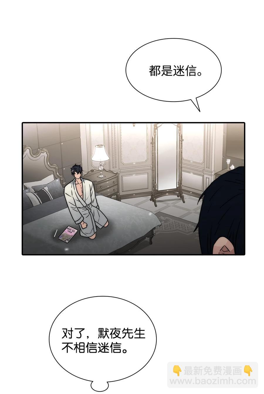 47 法语老师(1/2)-第47话