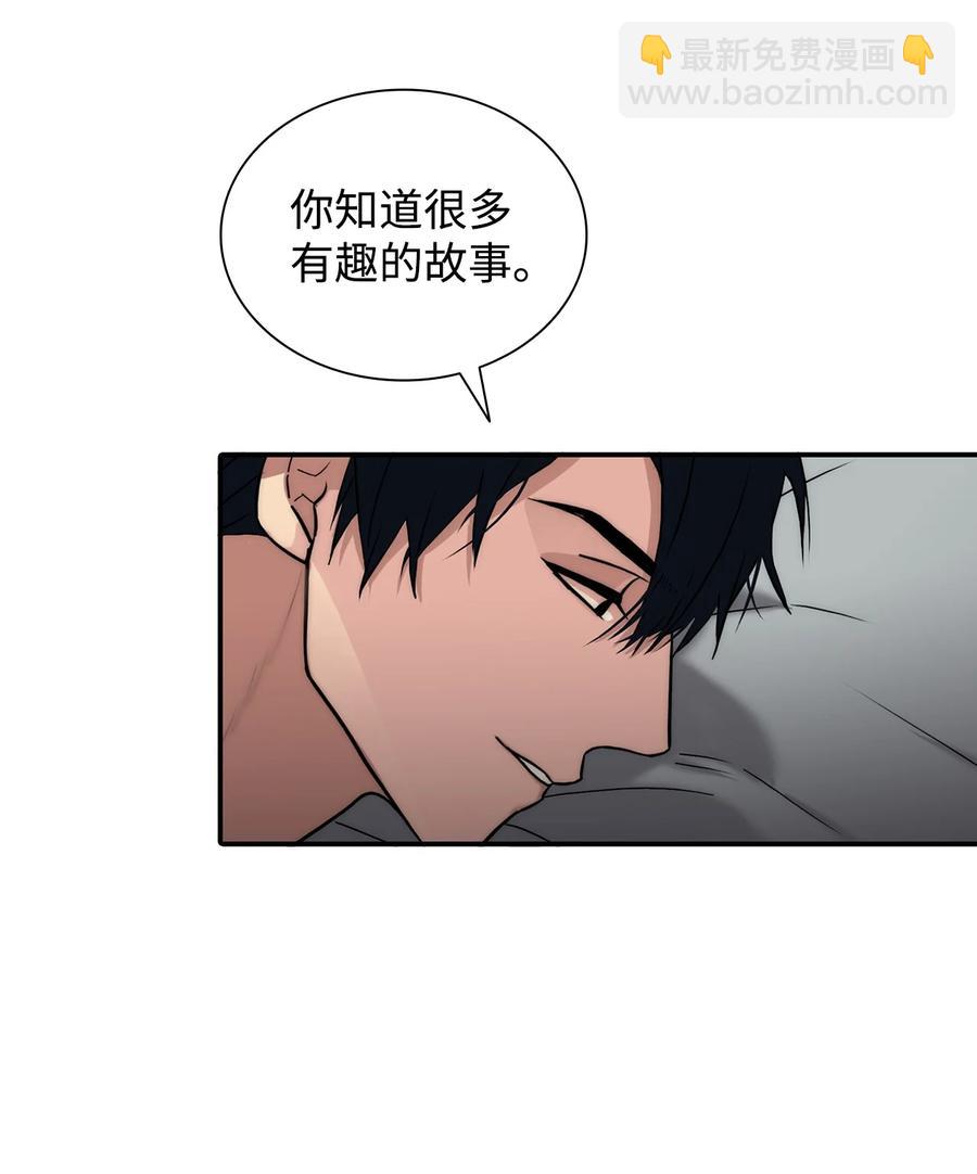 47 法语老师(1/2)-第47话