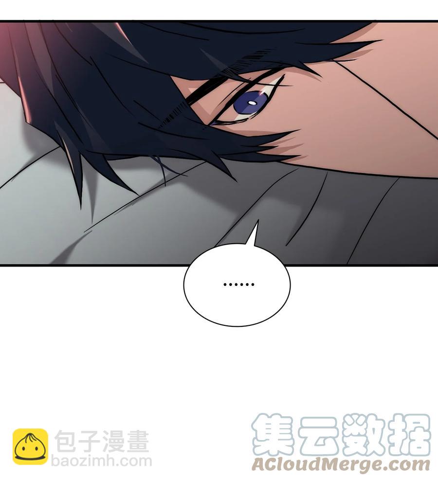 47 法语老师(1/2)-第47话