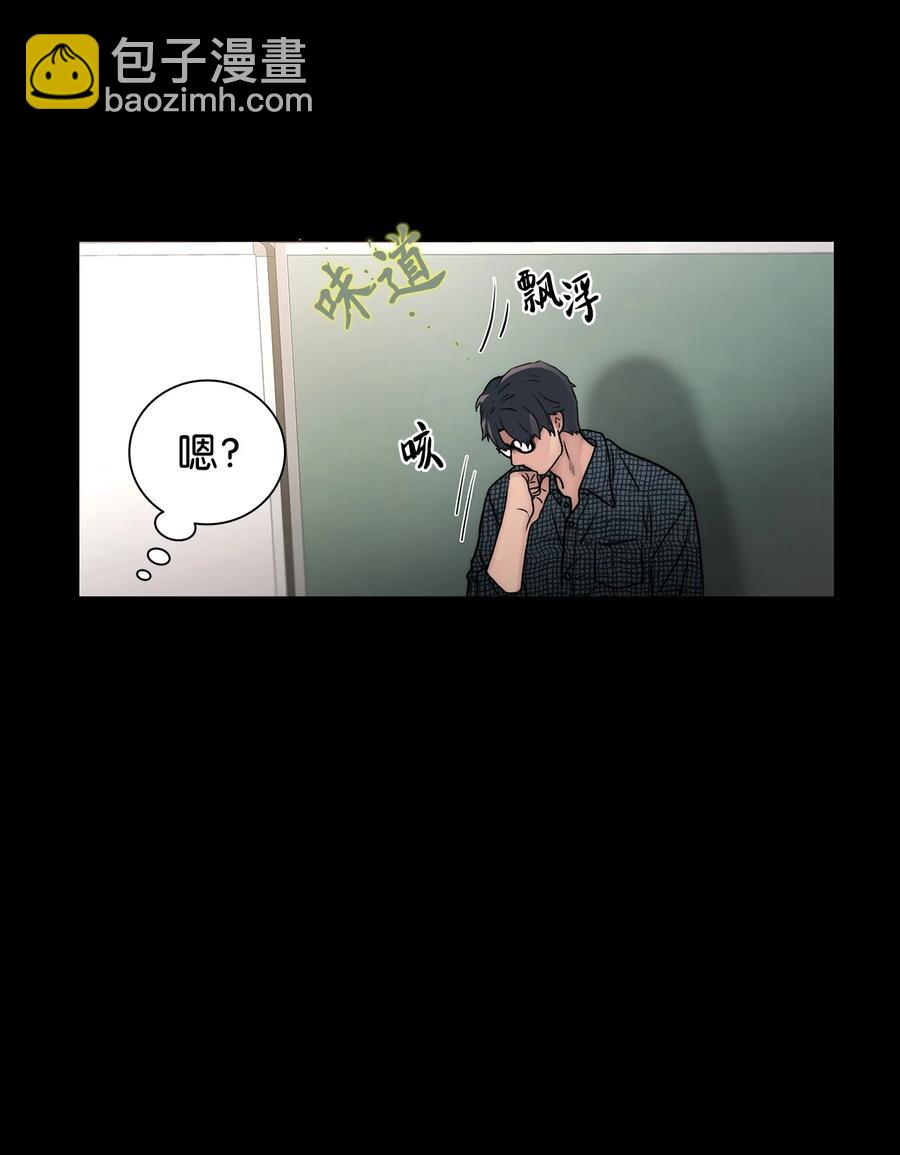 47 法语老师(1/2)-第47话