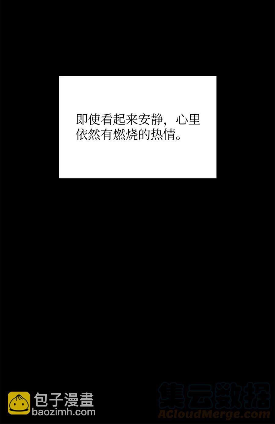 47 法语老师(1/2)-第47话