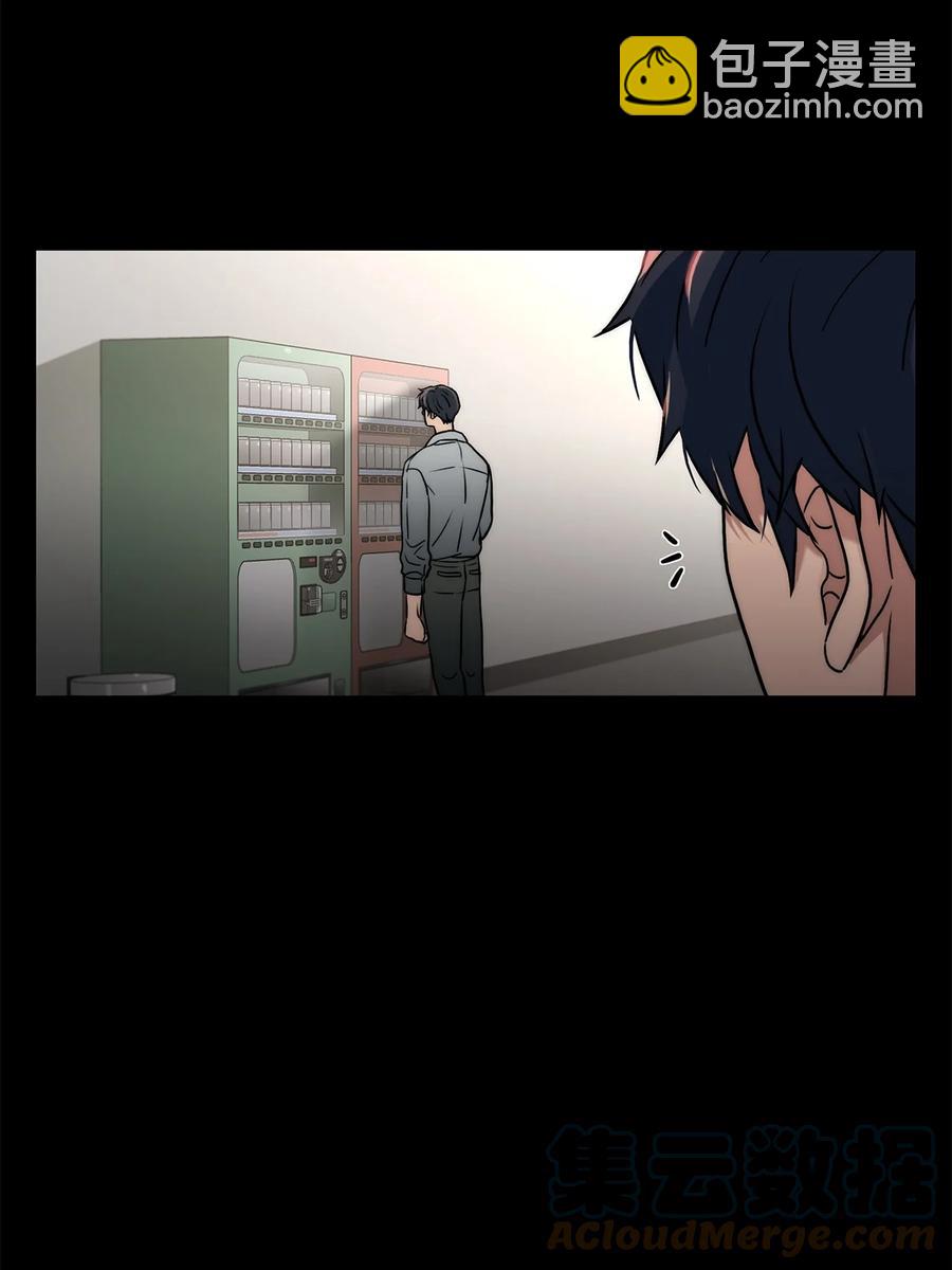 47 法语老师(1/2)-第47话