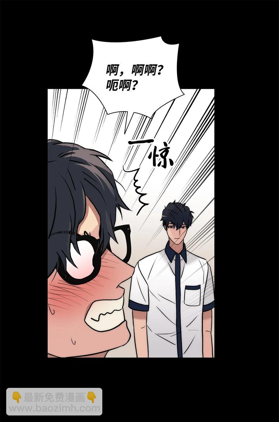 47 法语老师(1/2)-第47话