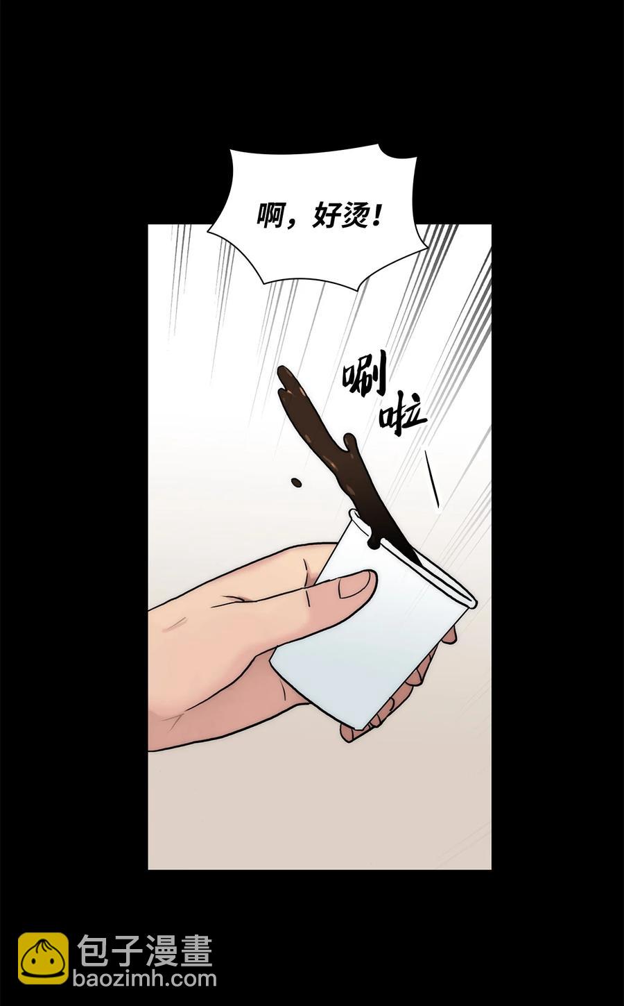 47 法语老师(1/2)-第47话