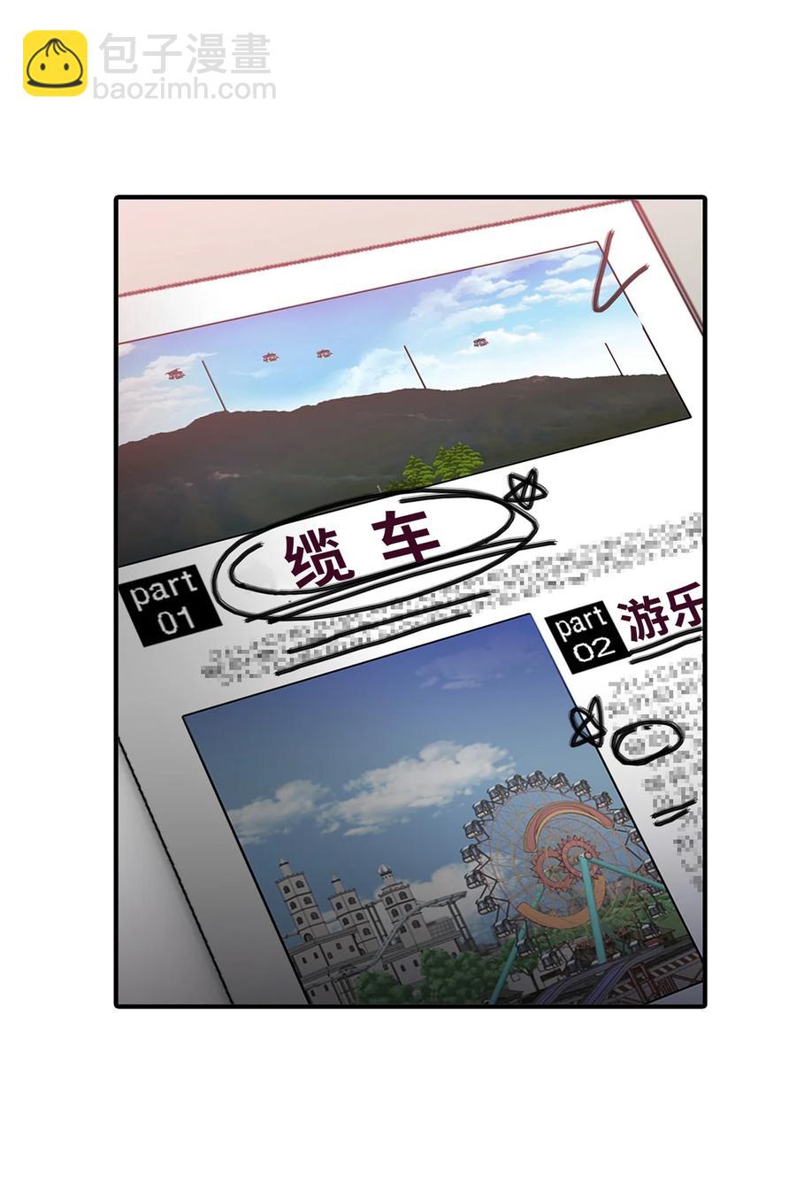 47 法语老师(1/2)-第47话
