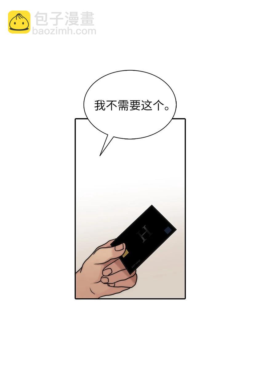 49 信用卡-第49话