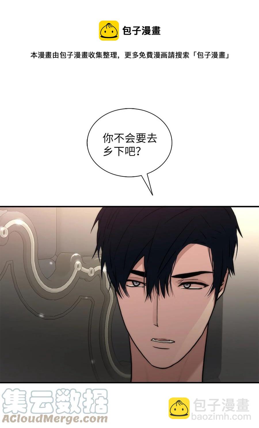 49 信用卡-第49话