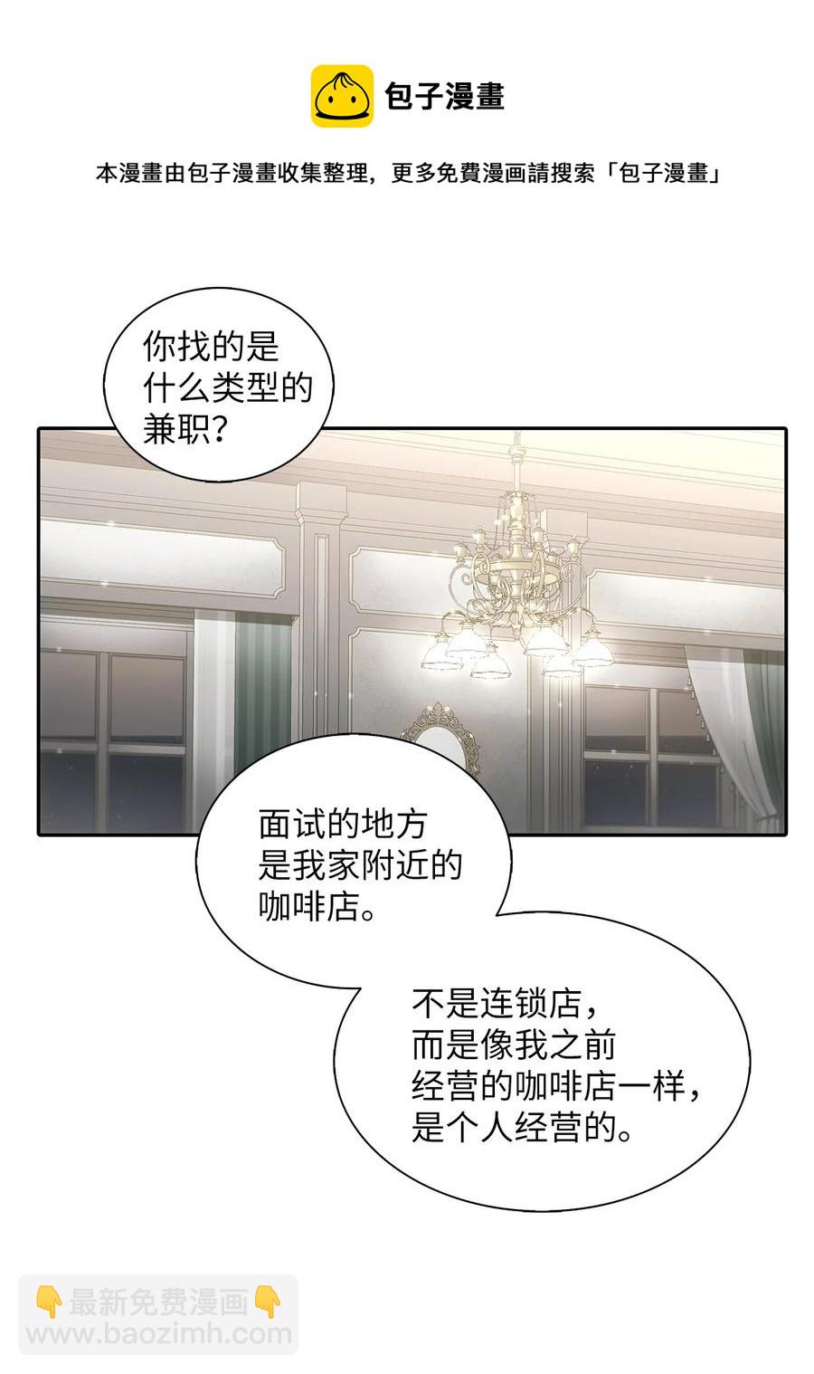 49 信用卡-第49话