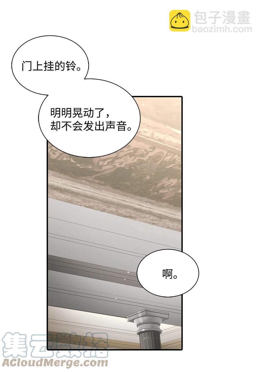 49 信用卡-第49话