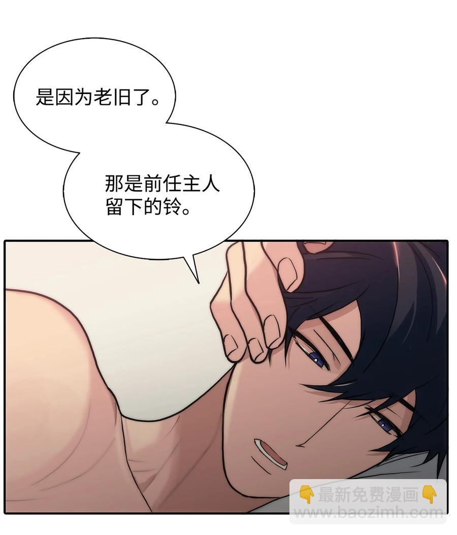 49 信用卡-第49话