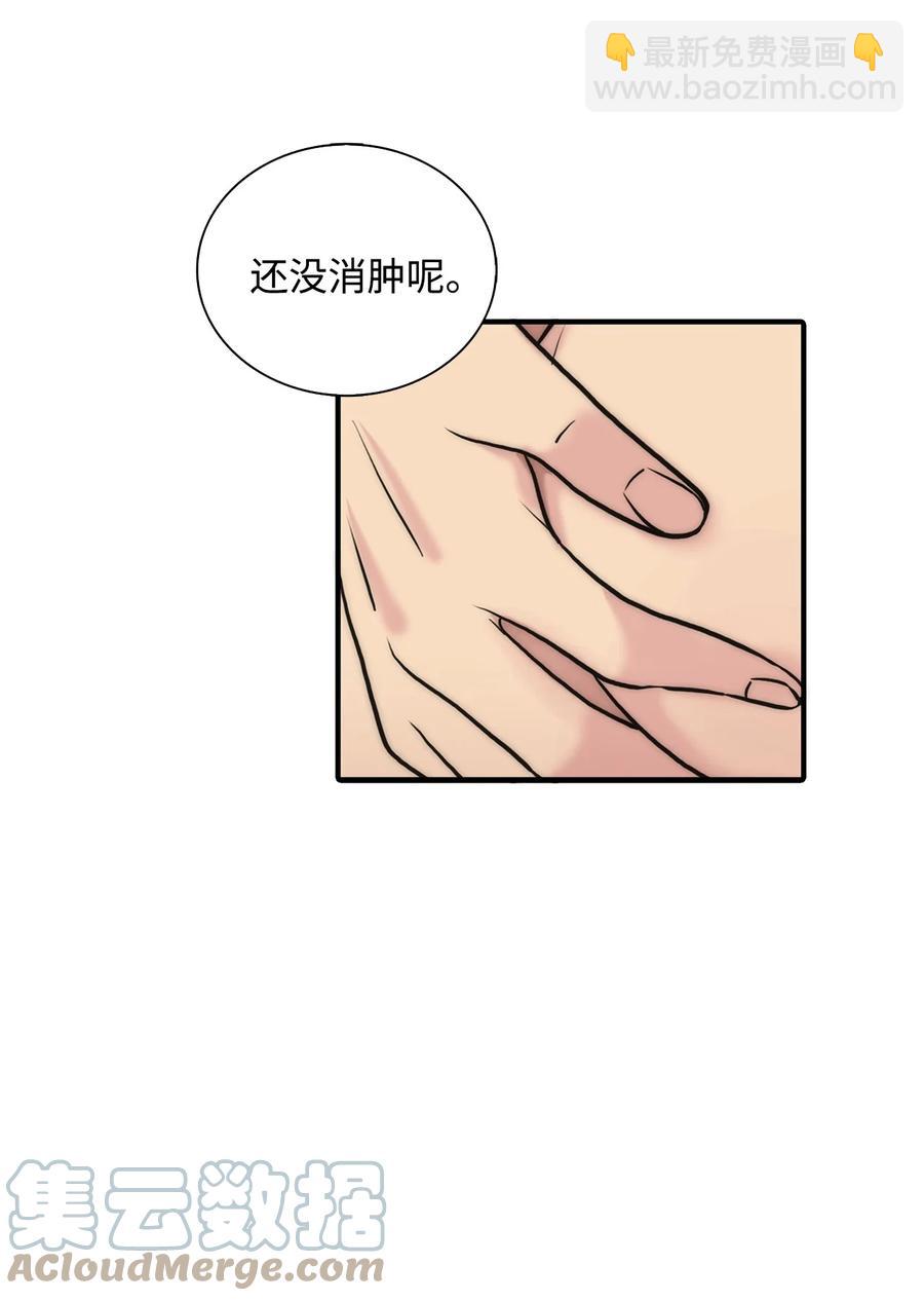 49 信用卡-第49话