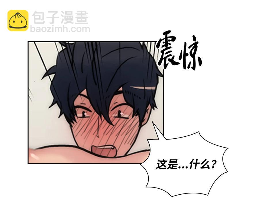 49 信用卡-第49话