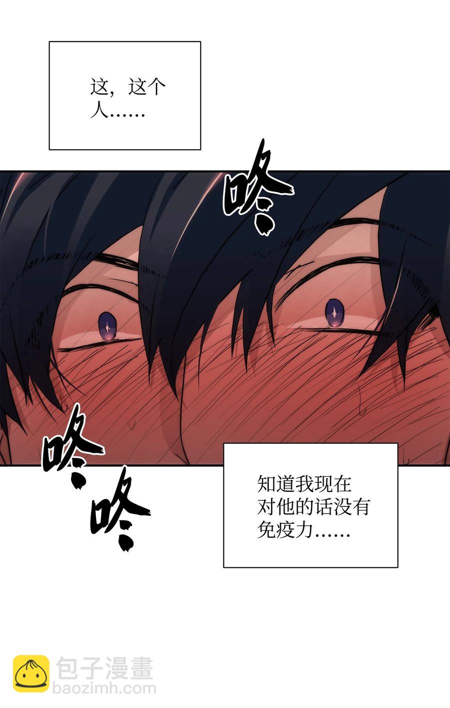 49 信用卡-第49话