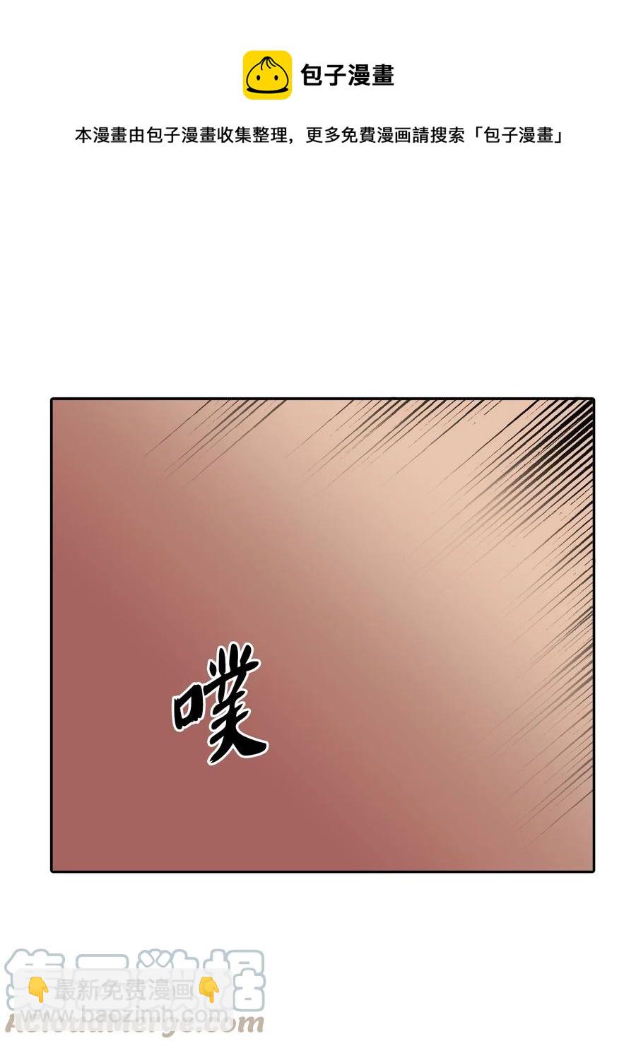 49 信用卡-第49话