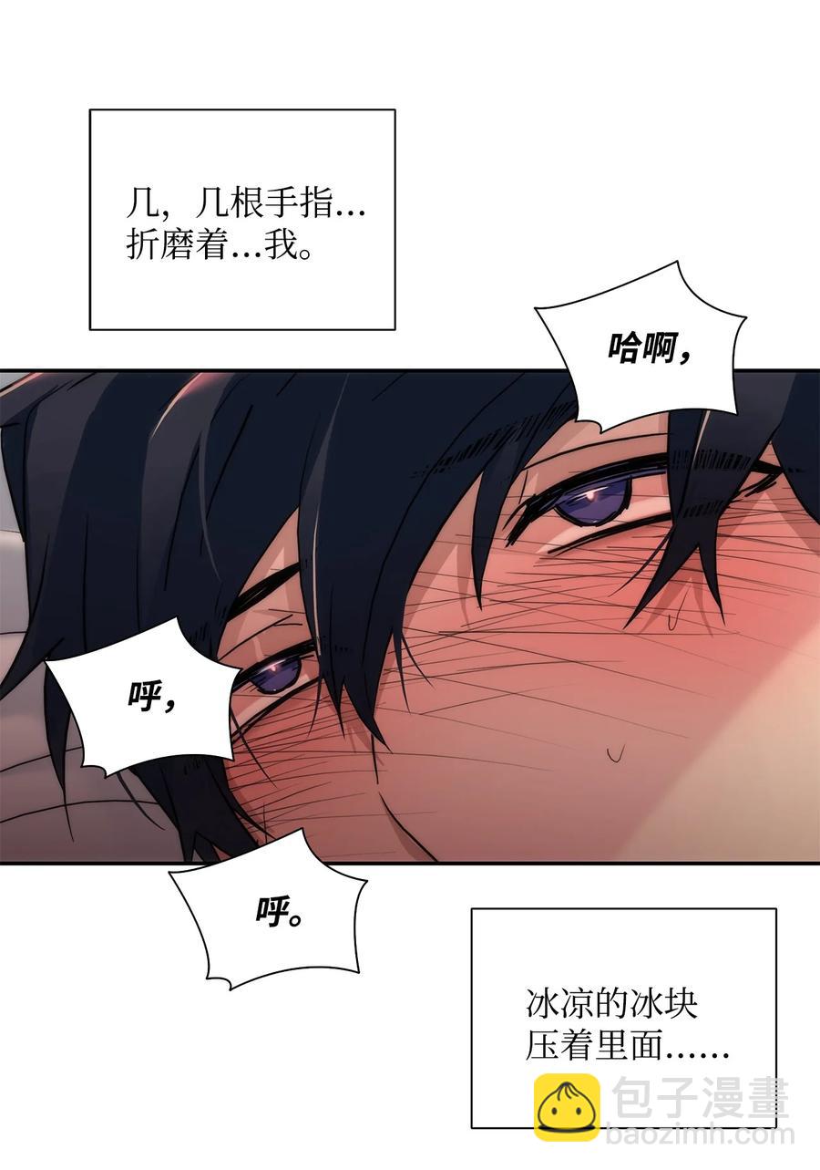 49 信用卡-第49话