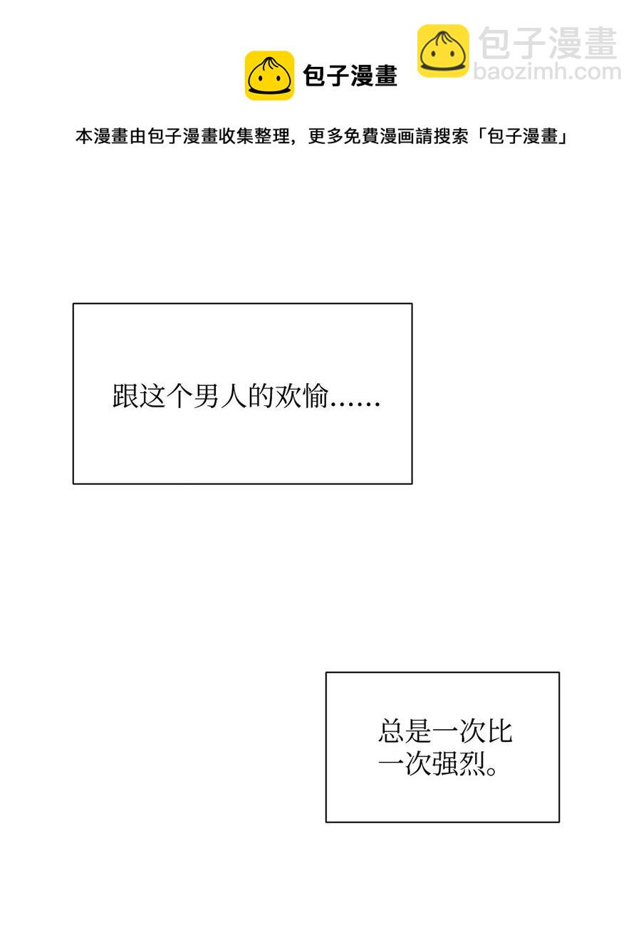49 信用卡-第49话