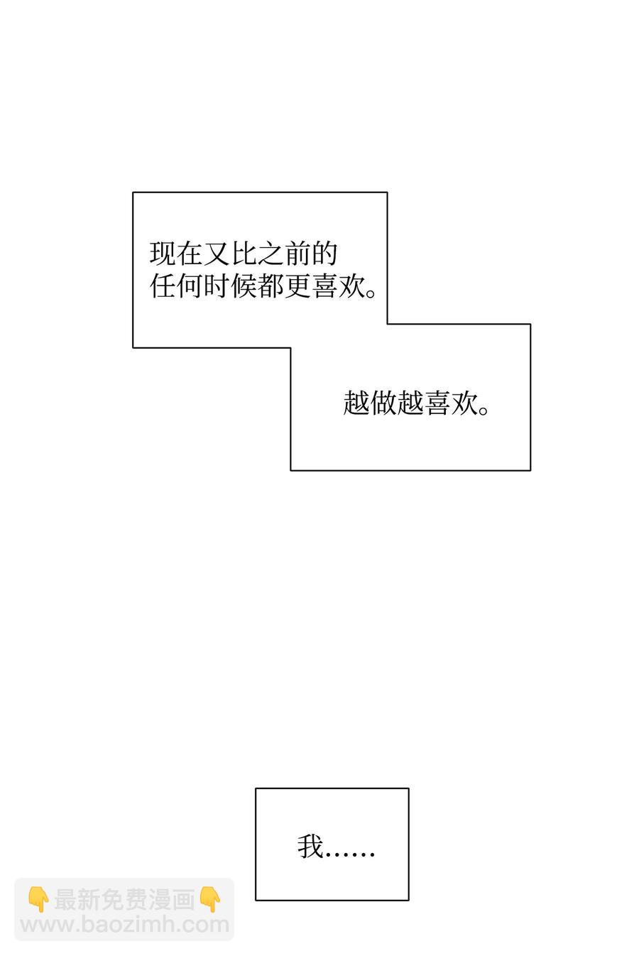 49 信用卡-第49话