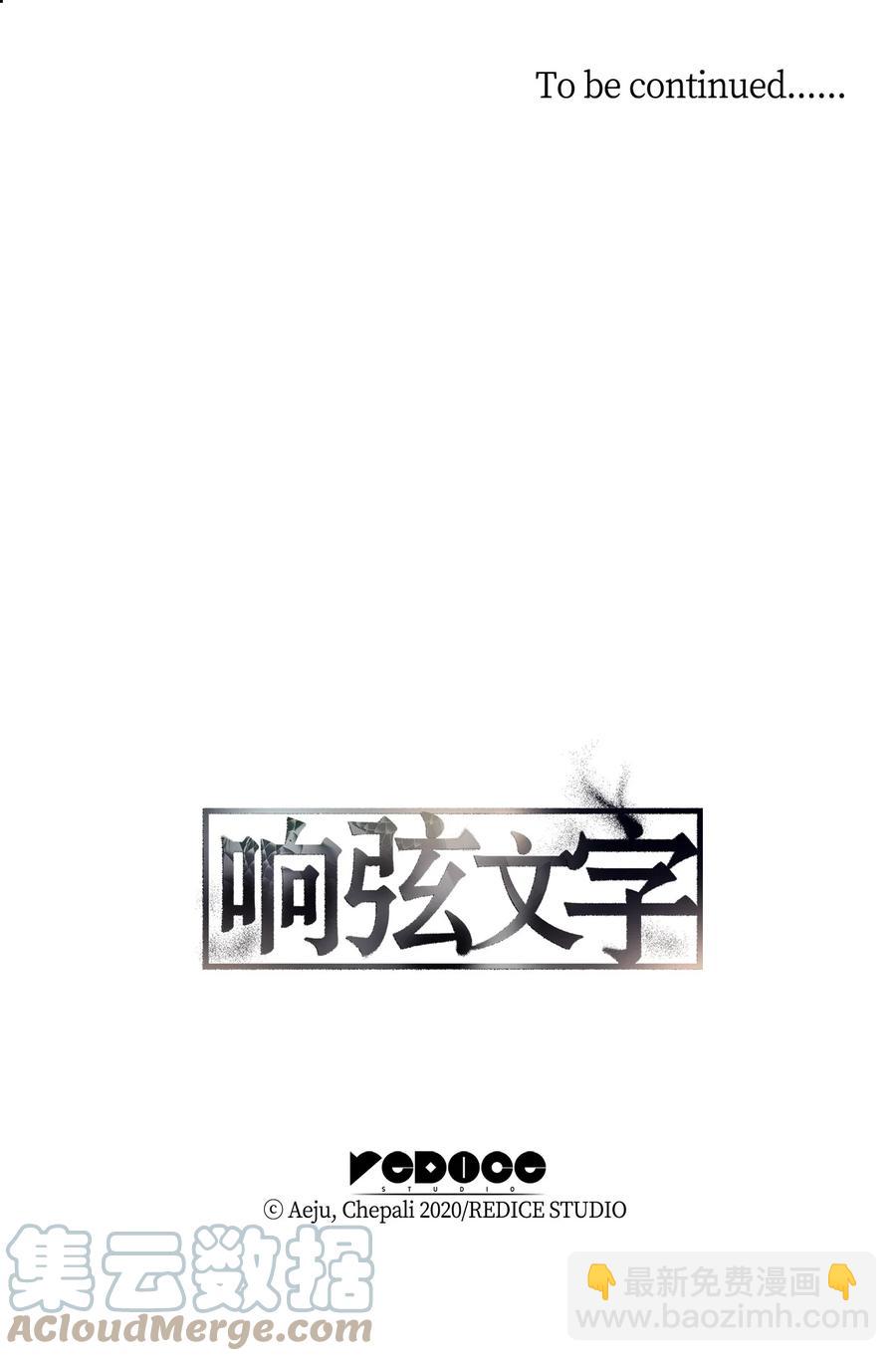 49 信用卡-第49话