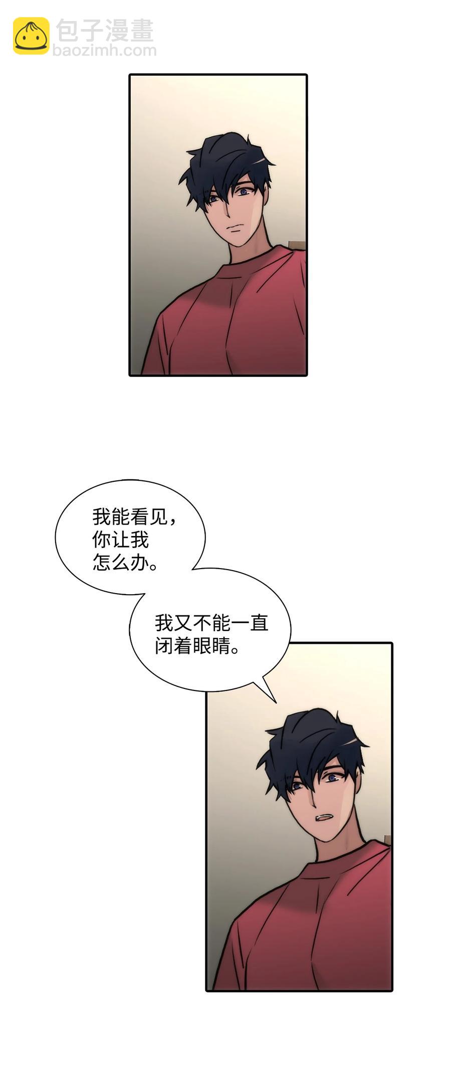 51 惊险的关系(1/2)-第51话