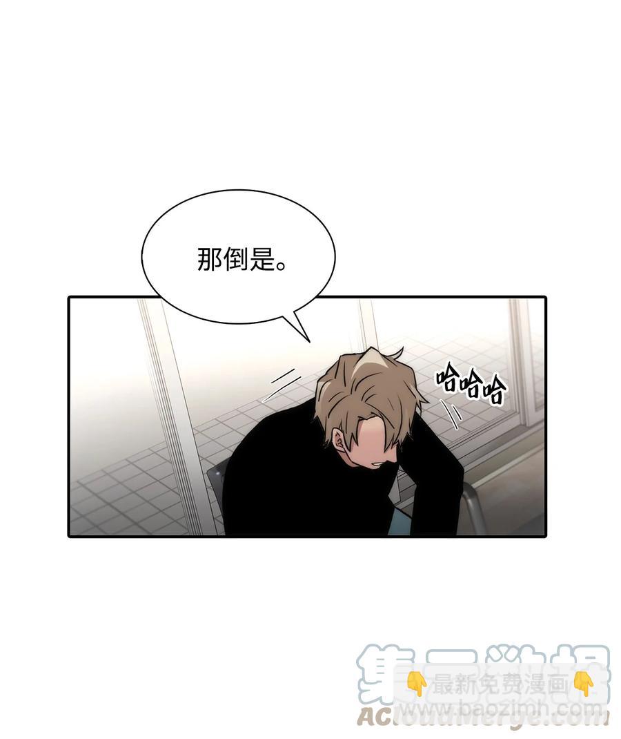 51 惊险的关系(1/2)-第51话
