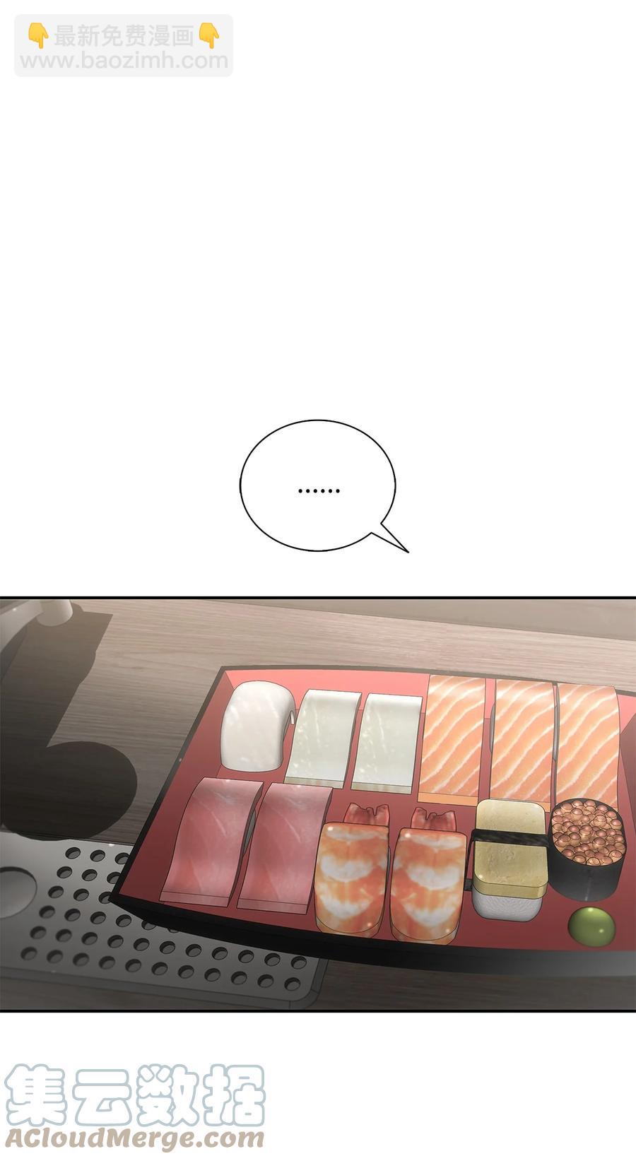 51 惊险的关系(1/2)-第51话