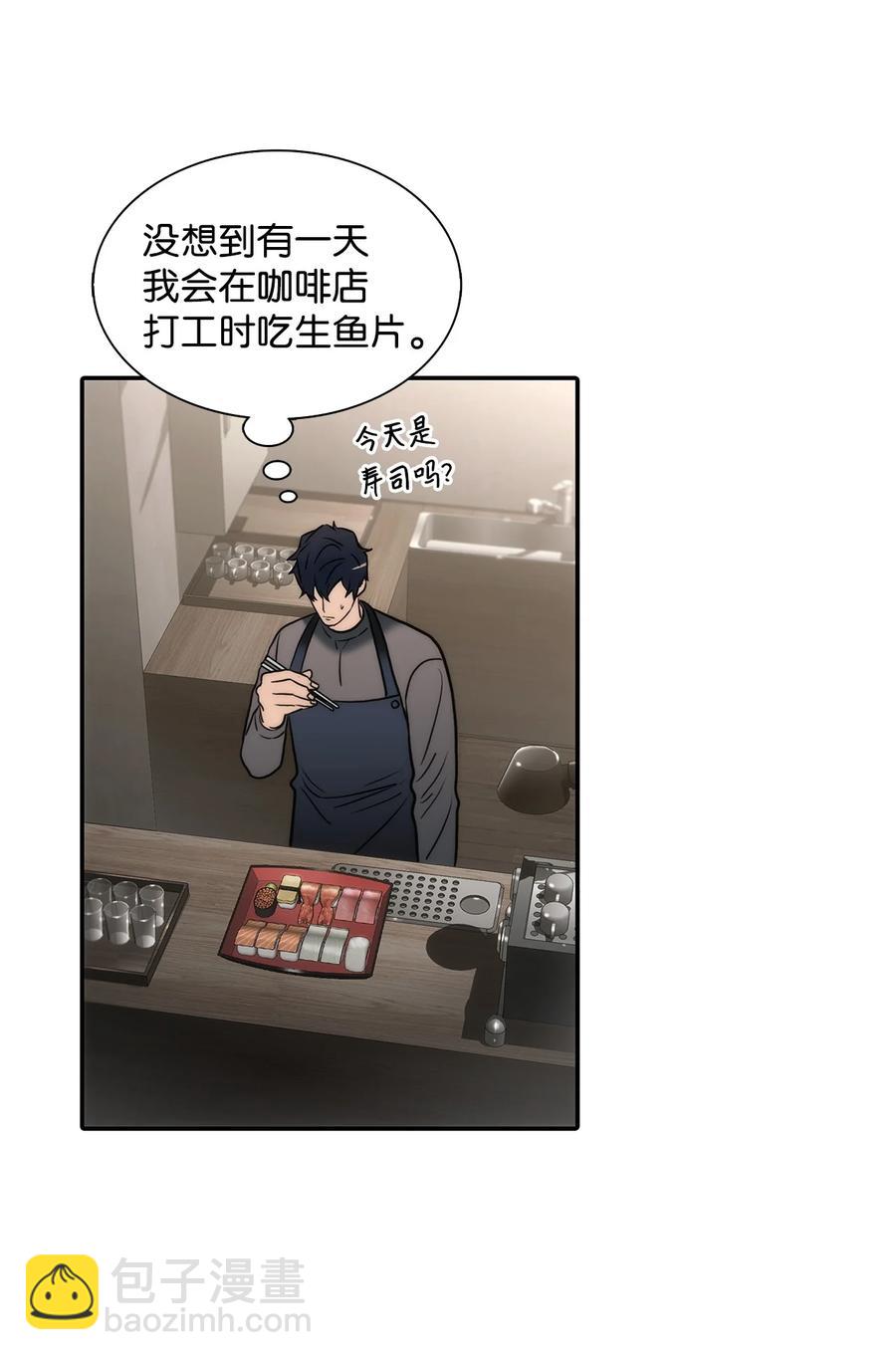 51 惊险的关系(1/2)-第51话