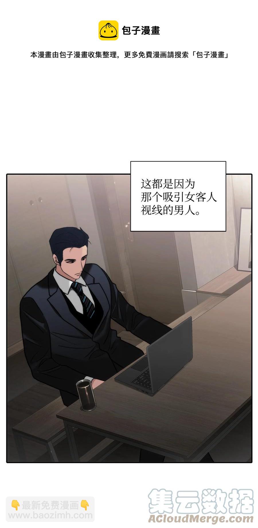 51 惊险的关系(1/2)-第51话