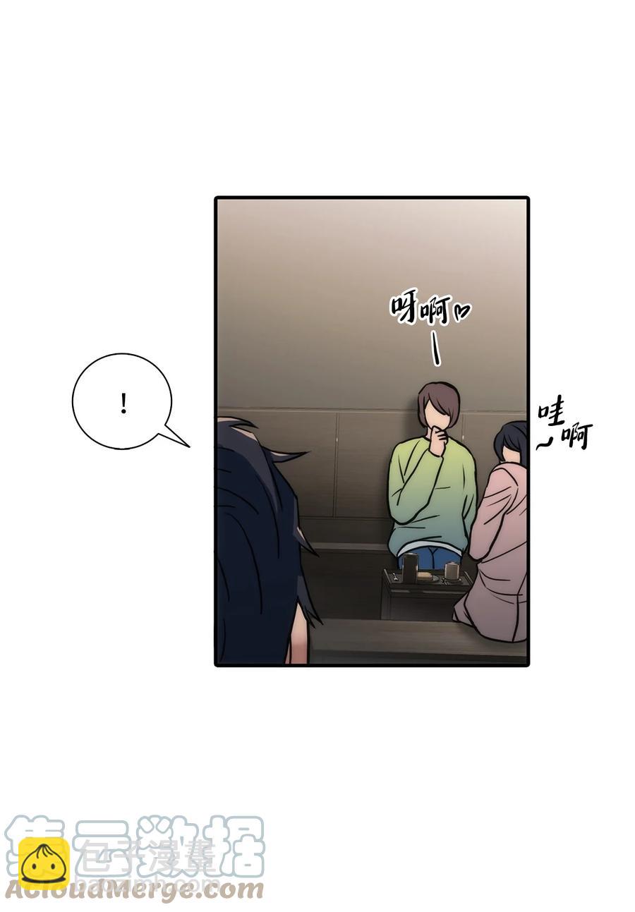 51 惊险的关系(1/2)-第51话
