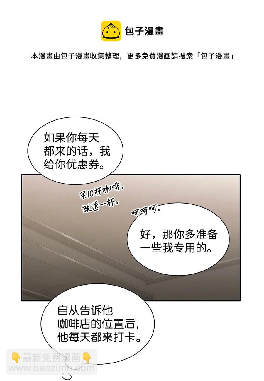 51 惊险的关系(1/2)-第51话