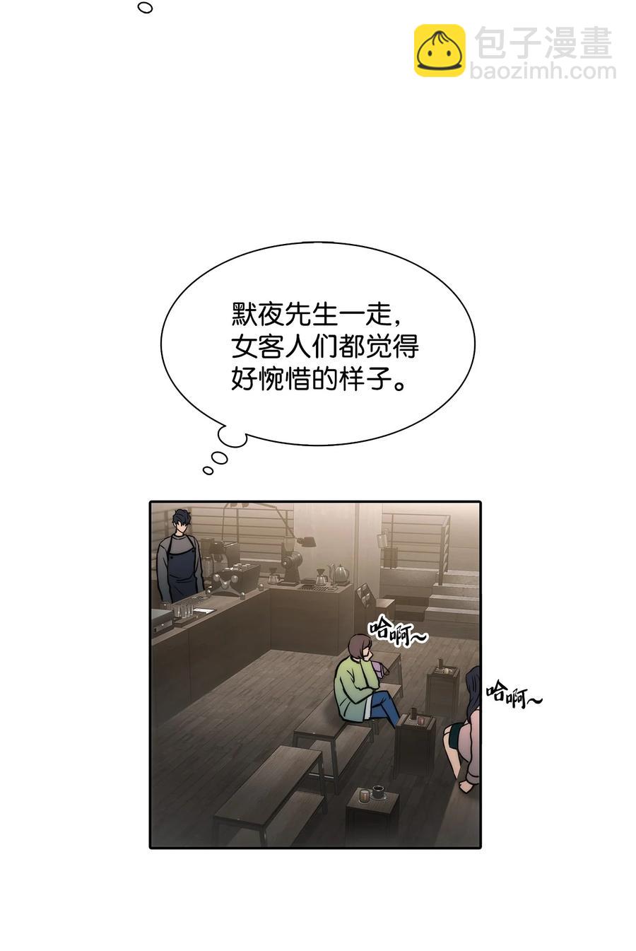 51 惊险的关系(1/2)-第51话