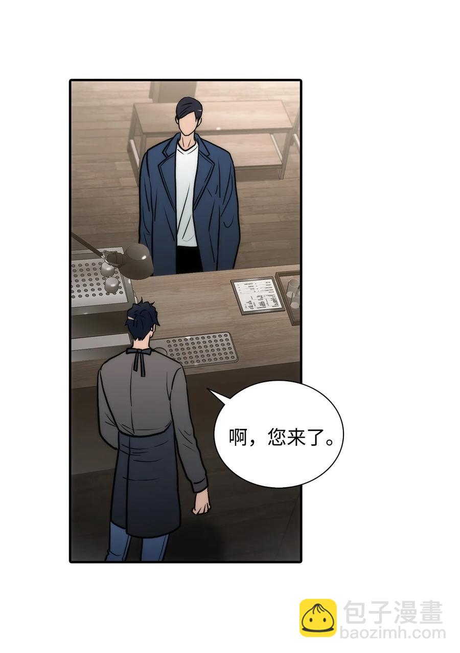 51 惊险的关系(1/2)-第51话