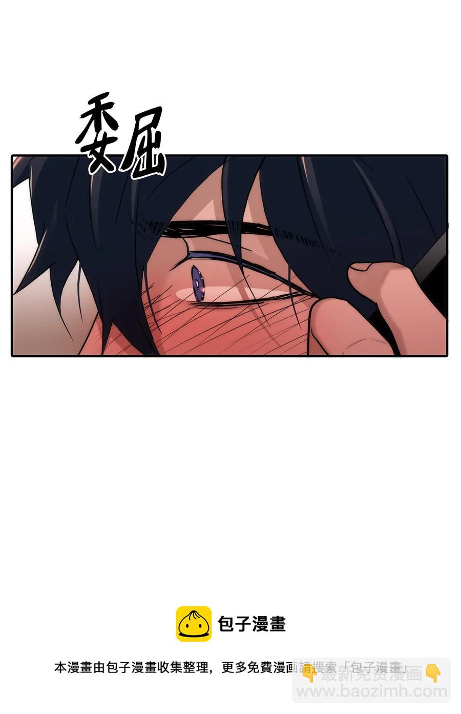 51 惊险的关系(1/2)-第51话