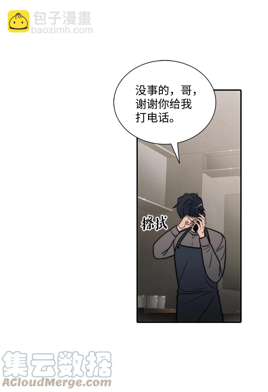 51 惊险的关系(1/2)-第51话