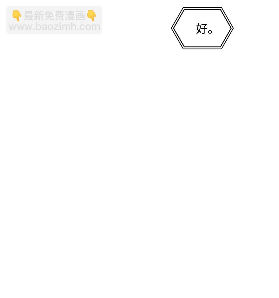 51 惊险的关系(1/2)-第51话